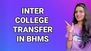 INTERCOLLEGE TRANSFER IN BHMSbhms insideorganon [upl. by Sirahc]