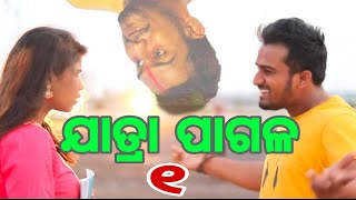 Jatra PagalaOdia comedyFunny angulia [upl. by Nigam]