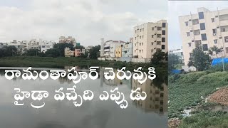 Hydra Coming to Ramanthapur Lake  Hydra [upl. by Ymij]