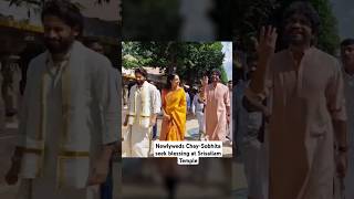 nagachaitanya amp sobhitadhulipala make FIRST public appearance postwedding at Srisailam Temple [upl. by Gracye455]