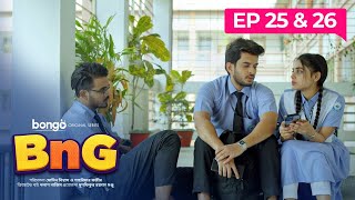 BnG Drama Series  Ep 25 amp 26  Bongo Original  Partho Shadman Naovi Saba Nihal Athoy Rothshi [upl. by Ganny]