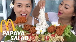 McDonalds Fried Chicken amp Spicy Papaya Salad Mukbang  NE Lets Eat [upl. by Heisser]