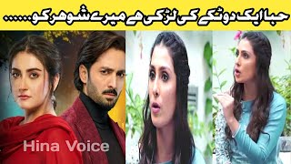 Ayeza Khan ny Hiba Bukhari Ko do taky ki larki bol dia 😱  Ayeza Khan Interview  Ayeza Khan Angry [upl. by Aniaj]