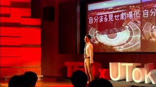 Two life hacks which changed my life  Hirofumi Ono  TEDxUTokyo [upl. by Gerrald]