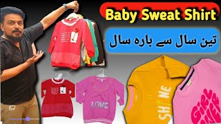 baby sweat shirt sardi ki soghat [upl. by Aynav]