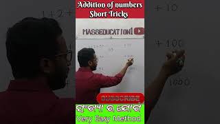 Addition of Number short Tricks by Budhadeb Sir  Addition of Numbers  ସଂଖ୍ୟା ର ଯୋଗ [upl. by Rimat]