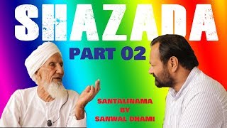 SHAZADA  SIALKOT  PART2 SANTALINAMA  294 BY SANWAL DHAMI [upl. by Harrod]