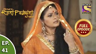 Ep 41  Padmini Provides Her Counsel  Chittod Ki Rani Padmini Ka Johur  Full Episode [upl. by Sikleb422]