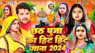 Live छठ पूजा Special  Chhath Pooja Geet  भोजपुरी छठ पूजा गीत I देवी I Bhojpuri Chhath Pooja 2024 [upl. by Noruq]