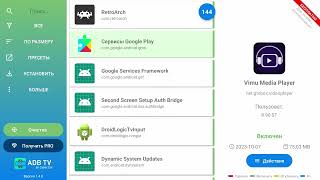 Удаление системных приложений Android TV [upl. by Ereveniug161]