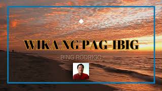 WIKA NG PAGIBIG  BING RODRIGO  LYRIC HD VIDEO [upl. by Mariam]