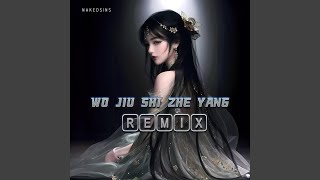 Wo Jiu Shi Zhe Yang Remix [upl. by Slohcin]