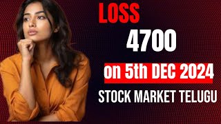 Today Loss 4700 on 5th dec 2024  Telugu woman trader  Trading in telugu stock market [upl. by Noelc689]