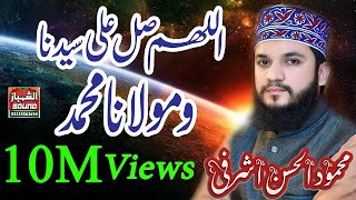 Allah Humma Sallehala By Mehmood Ul Hassan Ashrafi on Al Shahbaz Sound [upl. by Kendrah]