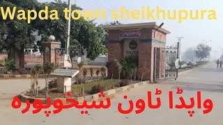 Wapda town sheikhupura [upl. by Reimer484]