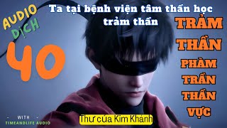 Tập 40 Trảm thần dịchThư của Kim KhánhTa tại bệnh viện tâm thần học trảm thần [upl. by Peggir840]