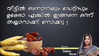 Helthy Banana Dates Milkshake  Refreshing Drink  Milkshake Recipe In Malayalam  Zalima World [upl. by Kcirrez210]