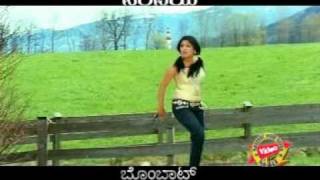 kannada bombat movie songs 2 sarfaz manglore [upl. by Caffrey]