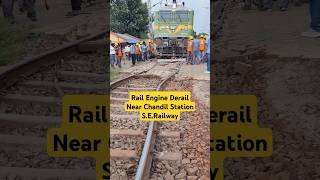 Rail Engine Derail Near Chandil Station SERailway  railderail indianrailways railwaytrack [upl. by Delly]