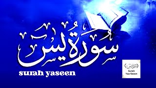 Surah Yasin Full  Quran  سورة يس  The heart of the Holy Quran  Let us listen to the Quran [upl. by Kerrill277]