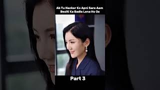 Part 3 Its Hacker Revenge movie explained hindi shorts [upl. by Yarak]