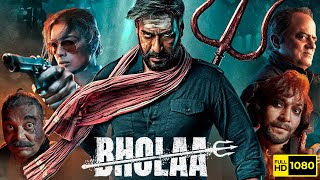 Bholaa Full Movie HD  Ajay Devgn Tabu Sanjay Mishra Deepak Dobriyal  1080p HD Facts amp Review [upl. by Ugo835]