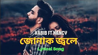 Jonak Jole Lyrics  Habib ft Nancy  Lyrical Song [upl. by Llemhar]