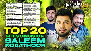 സലീം കോടത്തൂരിന്റെ 20 ഹിറ്റ് ഗാനങ്ങൾ  Top 20 Songs Of Saleem Kodathoor Mappila Album Audio Jukebox [upl. by Brackett]