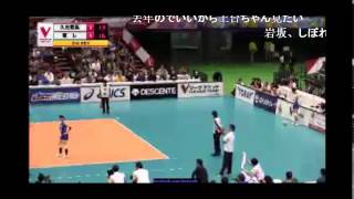 Hisamitsu Spring vs Toray Arrows set 3 V League 20142015 [upl. by Reema]