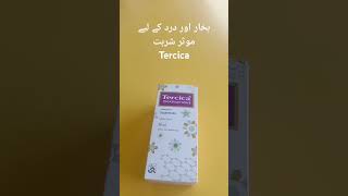 بخار اور درد کا شربت۔ Tercica [upl. by Anilek]