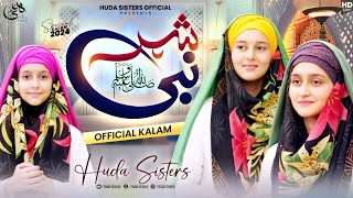 2024 New Special Naat  Wo Shehr  e  Nabi SAWW hai  Huda Sisters Official [upl. by Asiluj453]