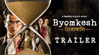 Byomkesh ব্যোমকেশ 7 Chorabali  Official Trailer  Anirban Bhattacharya  4th Nov  hoichoi [upl. by Riabuz]