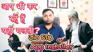 How to install third party app in Jio Fiber Set Top Box  Latest Update  Jio Fiber App Installer [upl. by Cristine927]