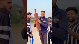 Pehlwaan💪🏼Vs Cricketer🏏End Miss Mat Karna😱 youtubeshorts islamicvideos yaali trendingshorts [upl. by Treblihp685]