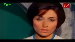 فيروز ونصري شمس الدين اجا راجح فيلم بياع الخواتم [upl. by Cormack]