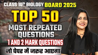 Class 10th Board 2025  Biology Top 50 MVVI Questions  10th Hindi Medium 1 and 2 Mark Questions [upl. by Pahl]