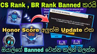 CS BR Rank Banned උනා ද   Free Fire Honor Score Full Review 2023  How To Increase Honor Score [upl. by Ebehp]