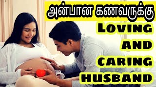 Manifest loving relationship with husband  Epicrecap [upl. by Jamal]