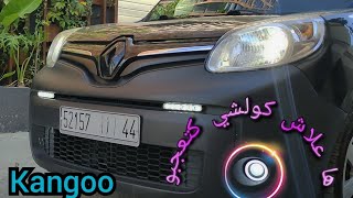 Renault Kangoo  عائلية و عملية  رونو كانغو معشوقة الجماهير [upl. by Ahserkal]