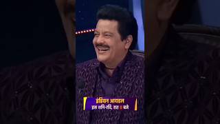 Dialogue Music Uttarpara Chele Ami Kumar Sanu Indian Idol performance Shreya Ghoshal Hit Song Bangla [upl. by Anoyek]