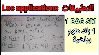 Exercice 2 Les applications 1BAC SM  التطبيقات [upl. by Fasa]