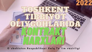 toshkent tibbiyot oliygoh institutlari universitetlarida kontrakt narxlari 2022 super kontrakt narxi [upl. by Ayimat]