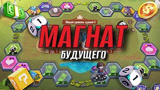 Магнат будущего  State of Survival [upl. by Eiznil]