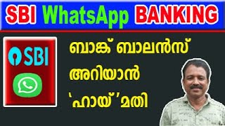 sbi bank balance checksbi whatsapp banking malayalamsbi whatsapp bankingsbi balance check number [upl. by Atilam465]