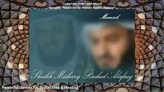 Manzil  Quranic Verses of Protection Repel Evil amp Seek Allahs Mercyquot by Mishary Rashid Alafasyquot [upl. by Adnohrahs]