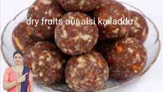 सर्दियों में एक लड्डू रोज खा लिजिया ना जोरो का दर्द ना थकान dry fruits aur alsi ka laddu kese banaye [upl. by Ramberg]