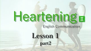 【Heartening II】Lesson12【English Communication】 [upl. by Lina706]