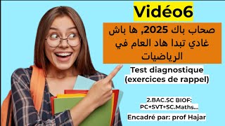 Vidéo6 Exercices de rappel en Mathstest diagnostique 2bacsc BIOF PCSVTSCMaths [upl. by Deyes990]