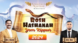 🔴🅻🅸🆅🅴  Rosh Hashanah  Yom Kippur  Day  05 [upl. by Ahsenrac]