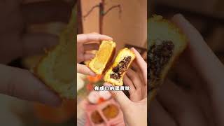 【80克10个】酥上煌蛋月烧蛋糕月饼晋式传统烘烤糕点面包即食早餐 今年要炫一种很新的月饼 中秋月饼 赛马娘 [upl. by Riba982]